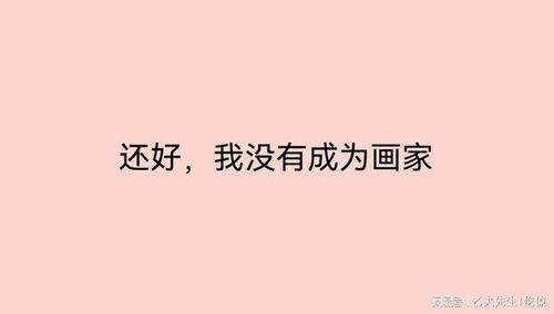 发现自己错了名言,多年前犯错的名言？