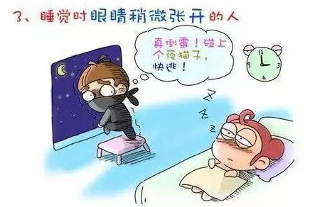 想知道白马王子什么性格,看看他睡姿就好