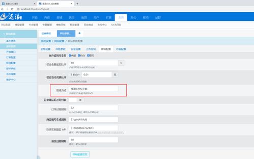 米拓cms网站自动生成文章、配图、发布系统