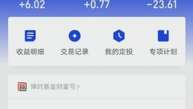 知足者长乐，落袋为安，个人建议。是什么意思？