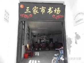 特讯直击!怀化香烟批发店在哪里，怀化香烟批发店在哪里买“烟讯第8968章” - 5 - 680860香烟网