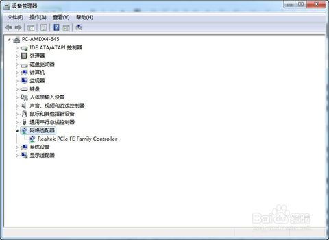 ping网络测试工具ipv6, IPv6 pig是什么? ping网络测试工具ipv6, IPv6 pig是什么? 快讯