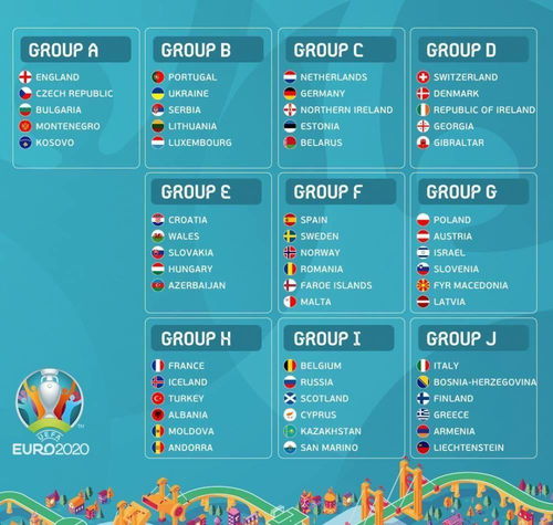 欧预赛球盘网站导航,欧洲杯预选赛爱尔兰VS德国，哪队胜