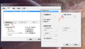 电脑4g内存装win7还是win10系统