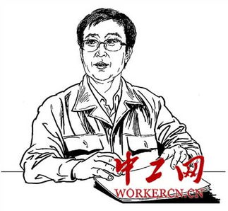 口述实录 他们的名字被镌刻在厂史中