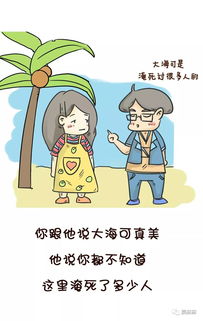 韩国第一模范夫妻离婚原因曝光 千万别让你的婚姻毁于这四个字