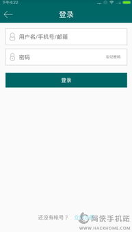 天堂是什么app