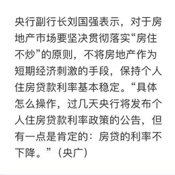 突发 央妈 最新解读暗示 字数越少,事情越大