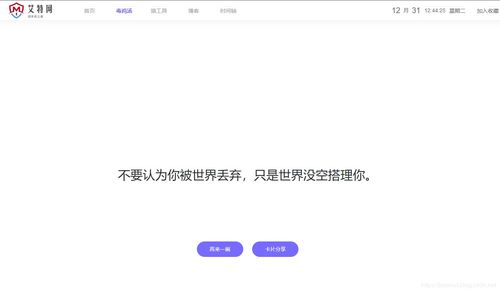 技术导航网小奶狗福建导航app入口