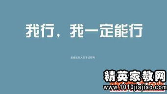 励志古风句子剪短霸气图片_励志名言短句霸气四字？