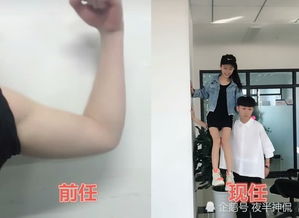 同样是 男友臂 ,前任VS现任,甩了弱鸡才能遇见 钢铁侠 