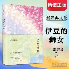 叶渭渠用日语怎么说,叶渭渠的个人经历