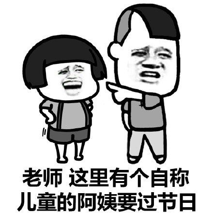 十条段子 她成了我后妈