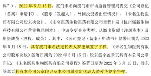 提醒领导查阅会议记录的通知办公室的内勤职责有哪些 