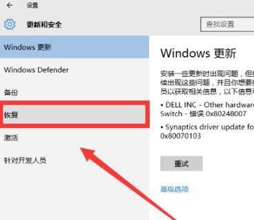 win10安装选不了硬盘启动项