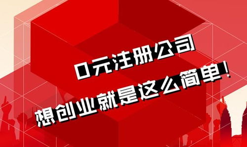  天富注册代理怎么样靠谱吗怎么样,天富注册代理——靠谱的选择，专业服务保障 天富注册