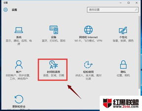 win10开机文字怎么设置