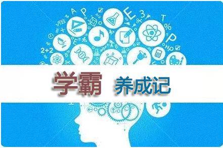 高三学生考 一本大学 有多难 临界生建议收藏,家长请重视