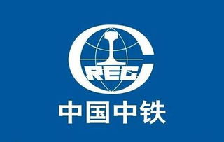 大学应届生进中国中铁股份有限公司怎么样？