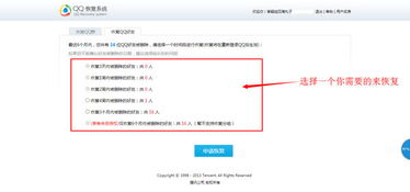 怎么恢复好友,怎么恢复已删除的好友-第3张图片