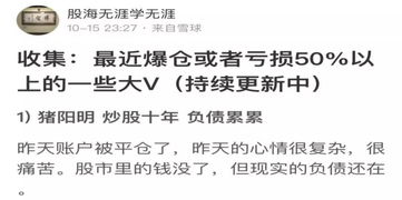 什么叫平仓和爆仓 例子,平仓是什么? 什么叫平仓和爆仓 例子,平仓是什么? 行情