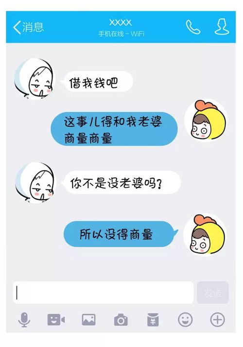 借钱给朋友利息还上了应该怎么委婉的提醒他 ，借钱人怎么提醒还款人信息