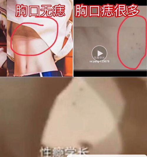 王喆视频截图对比