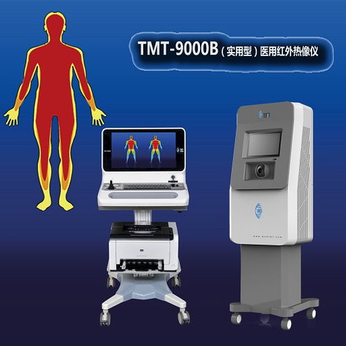 医用红外线热成像检测：迅速诊断疾病的高效工具