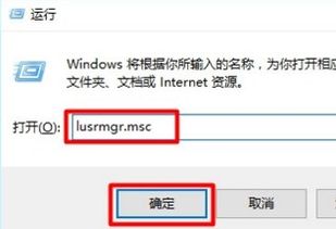 win10如何开启gust用户