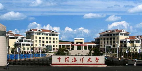 青岛海洋大学是211还是985(原青岛海洋大学又是哪个大学)