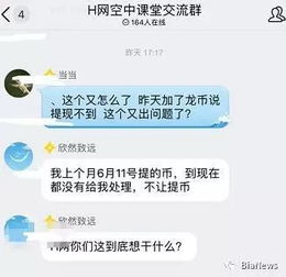 哪个交易所能买到,交易所不能提币怎么办