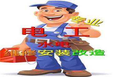 初级电工要学什么,电工入门学什么？