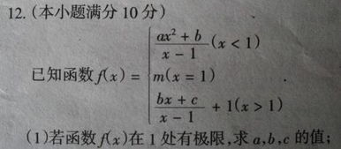 一道极限题目 