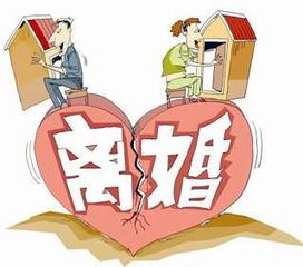 浙江 39岁女子为房复婚,花了几十万整容又要离婚分房产