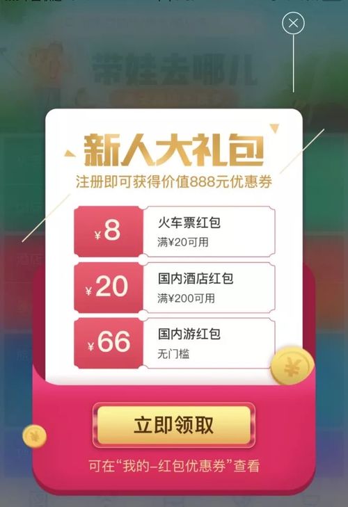  杏鑫注册13夹球33 000,000xx000印度 天富资讯