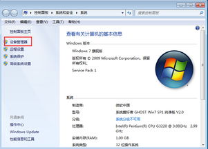 win10设置u盘热插拔