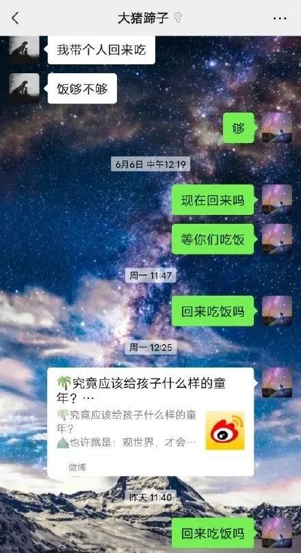 和直男聊天究竟有多可怕 神tm每天一个单身小技巧