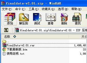 finaldata-v2.01下载