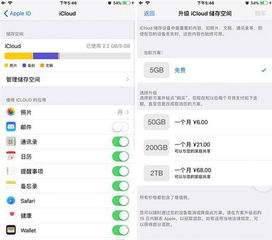 iPhone提醒事项误删怎么恢复 ，icloud提醒事项找回