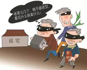 天津某4人组团 搬家式 盗窃被抓 平均年龄约50岁