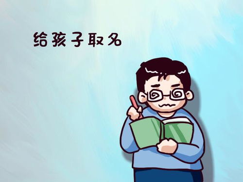 富豪家族给孩子取名字,有两点 避讳 ,民间父母却总碰及底线 