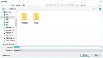 win10回收站清空怎么找回来