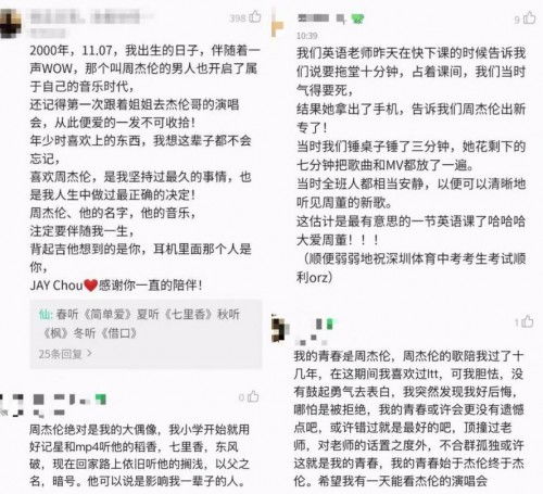 周杰伦头像带字qq周杰伦头像 图片欣赏中心 急不急图文 Jpjww Com