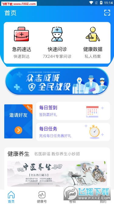 持币分红稳定app,平台安全稳定，资金放心投资理财，安全性很重要 持币分红稳定app,平台安全稳定，资金放心投资理财，安全性很重要 百科