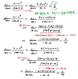 为什么分母为0的点中,分子不为0,就是无穷间断点 分子为0,则可能为可去间断点 具体问题如图 