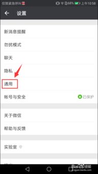 微信可以查行情么？