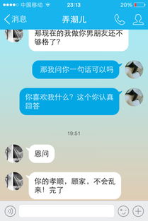 他是真心帮助我的吗？