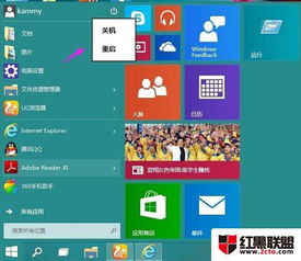 win10不显示卸载更新失败怎么办啊