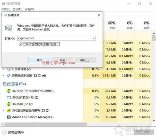 win10搜索框显示空白