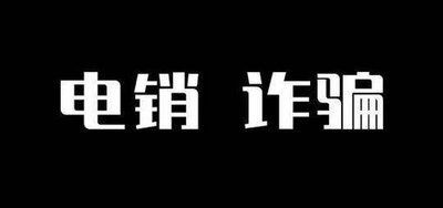 办理pos机怎么避免被坑,办pos机需要注意哪些陷阱